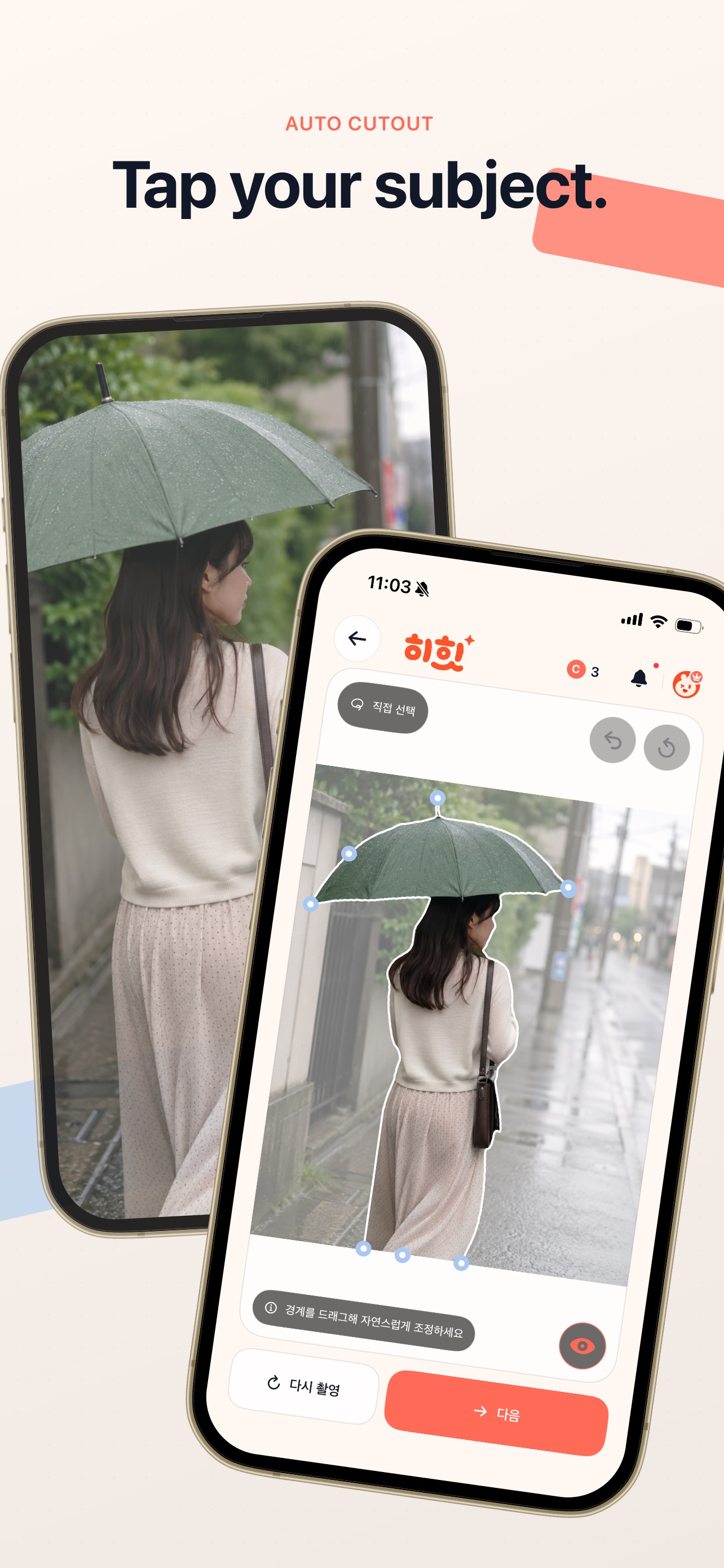 Screenshot 4 of Hihiit | Get Little Things