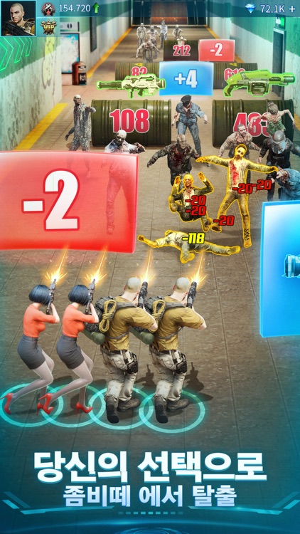 퍼즐 오브 Z screenshot-4