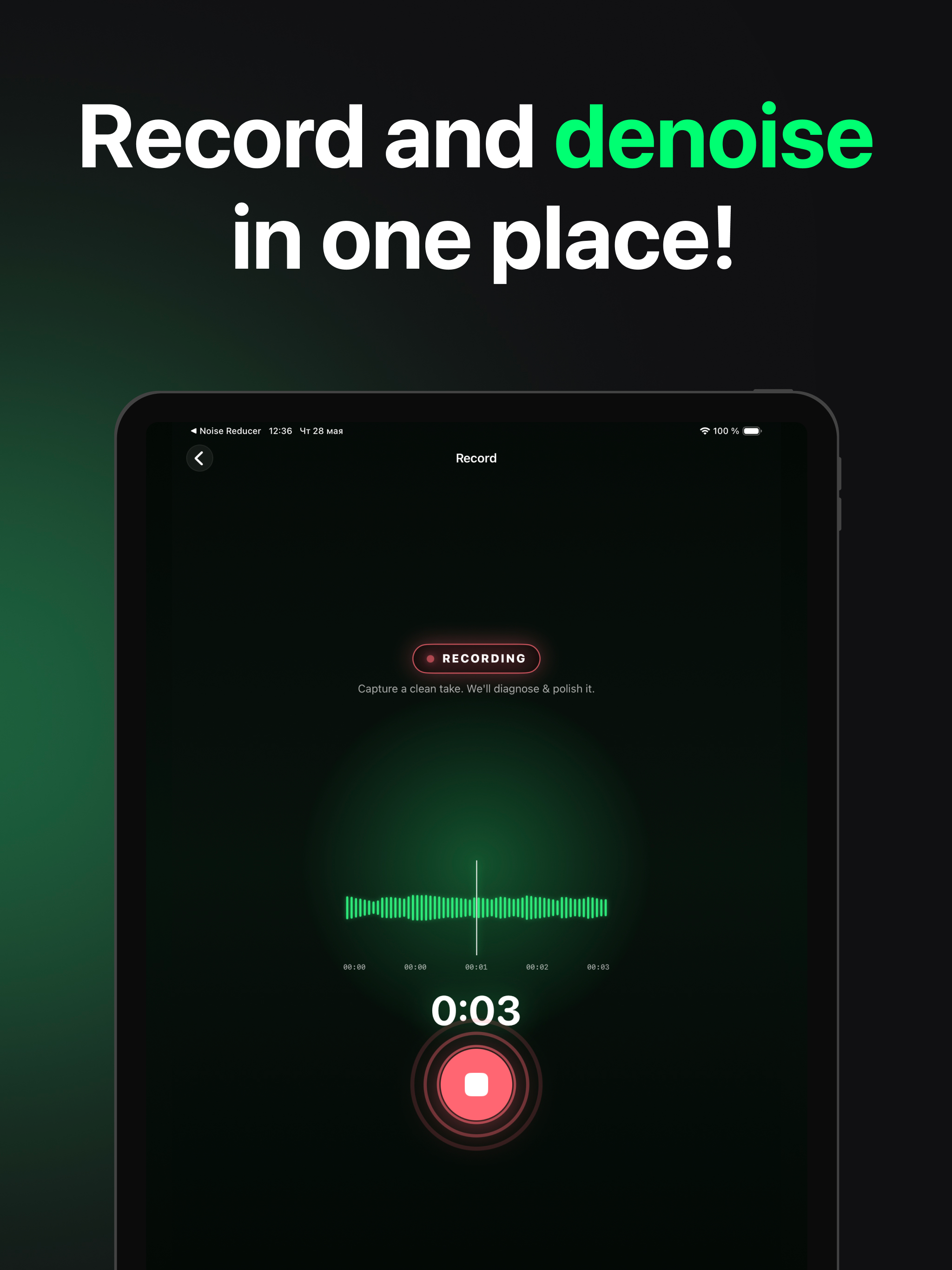 Noise Reducer & Denoise Audio screenshot 7