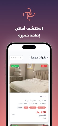 زمرة screenshot