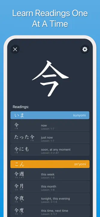 Kanji Study: Screenshot 5 von 5