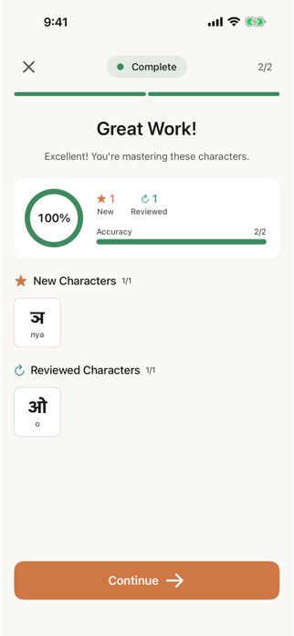 Hindi Alphabet - Learn & Write Screenshot 6 of 8