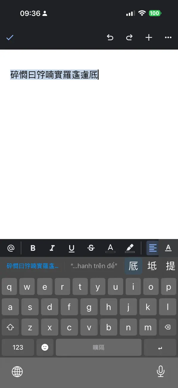 Screenshot #1 pour NômKey: Chữ Nôm Keyboard