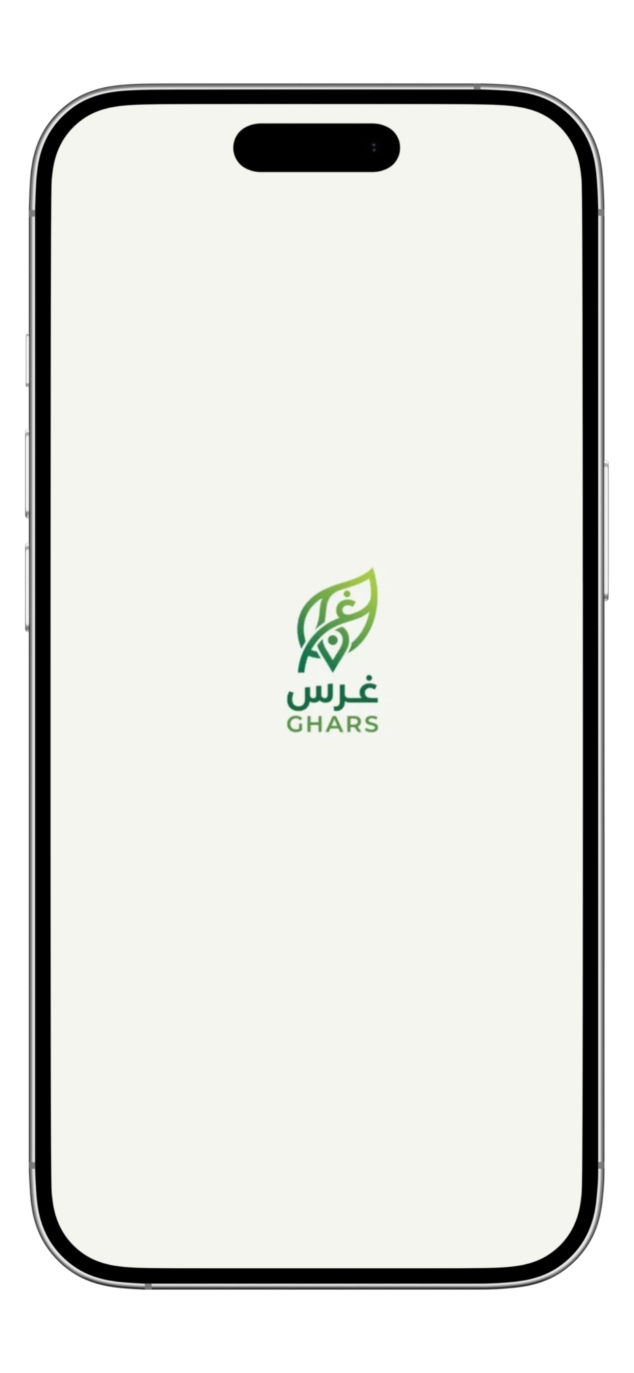 غرس screenshot 8