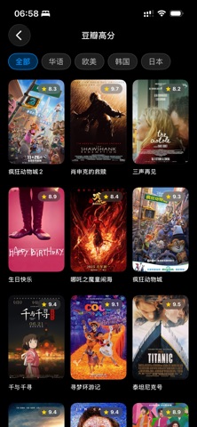 流光播放器 screenshot