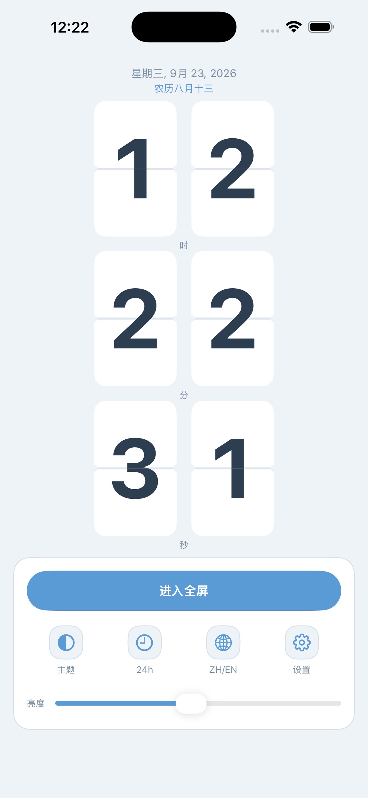 Screenshot 2 of FlipClockAir