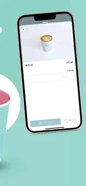 صب | Sup screenshot 4