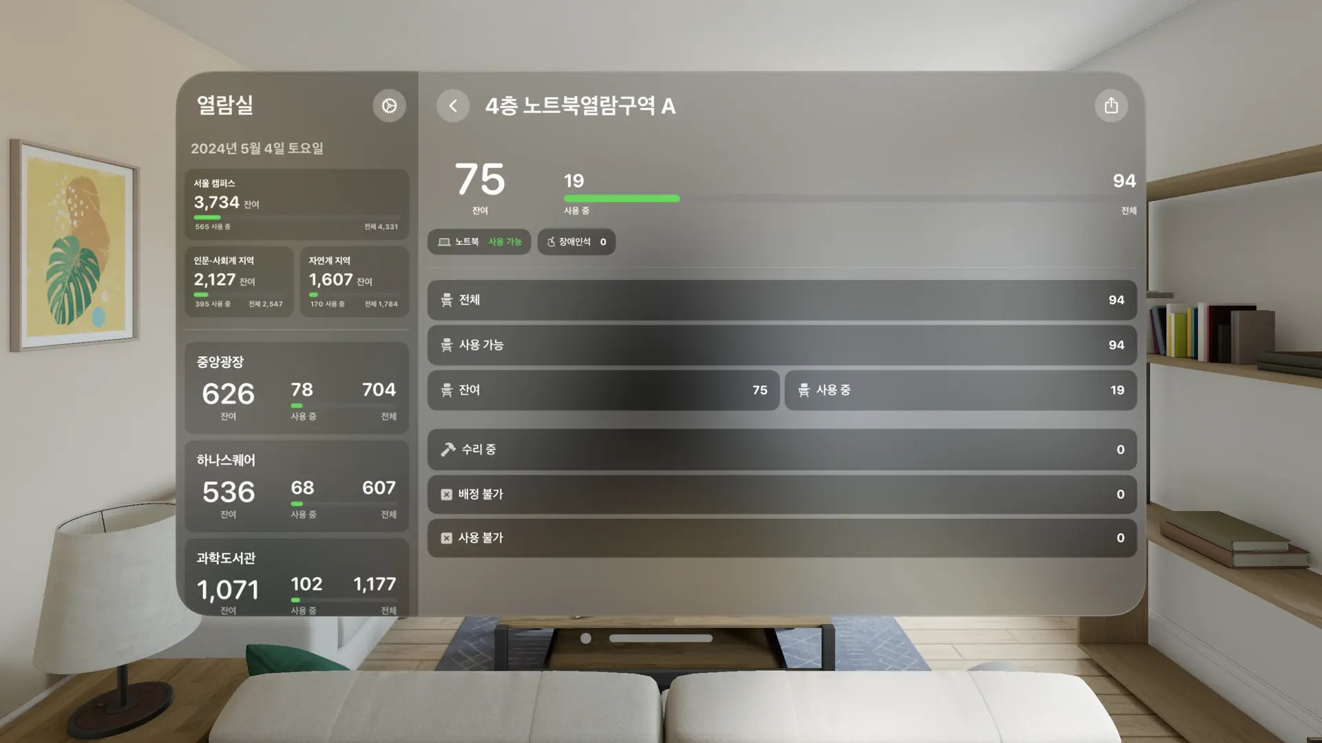 kuStudy screenshot 4