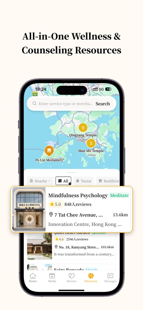SeerQ - See Beyond - The "Discovery" feature allows users to locate nearby spiritual centers like "Qingyang Temple" and view detailed service cards, including "Mindfulness Psychology" practices with ratings.