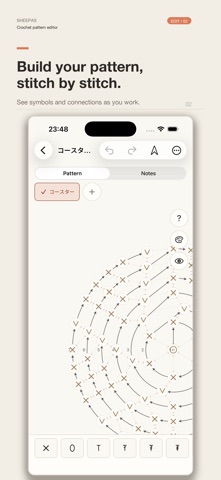 Sheepas - Crochet Charts Screenshot 1 of 5