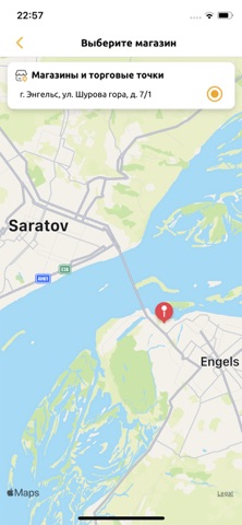 Прямой.Заказ screenshot