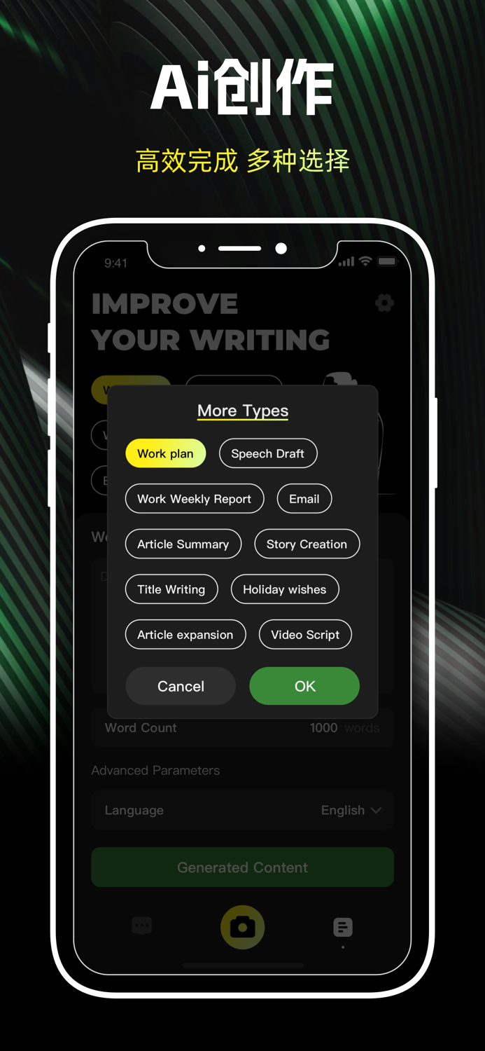 KiKi - Ai 智能助手