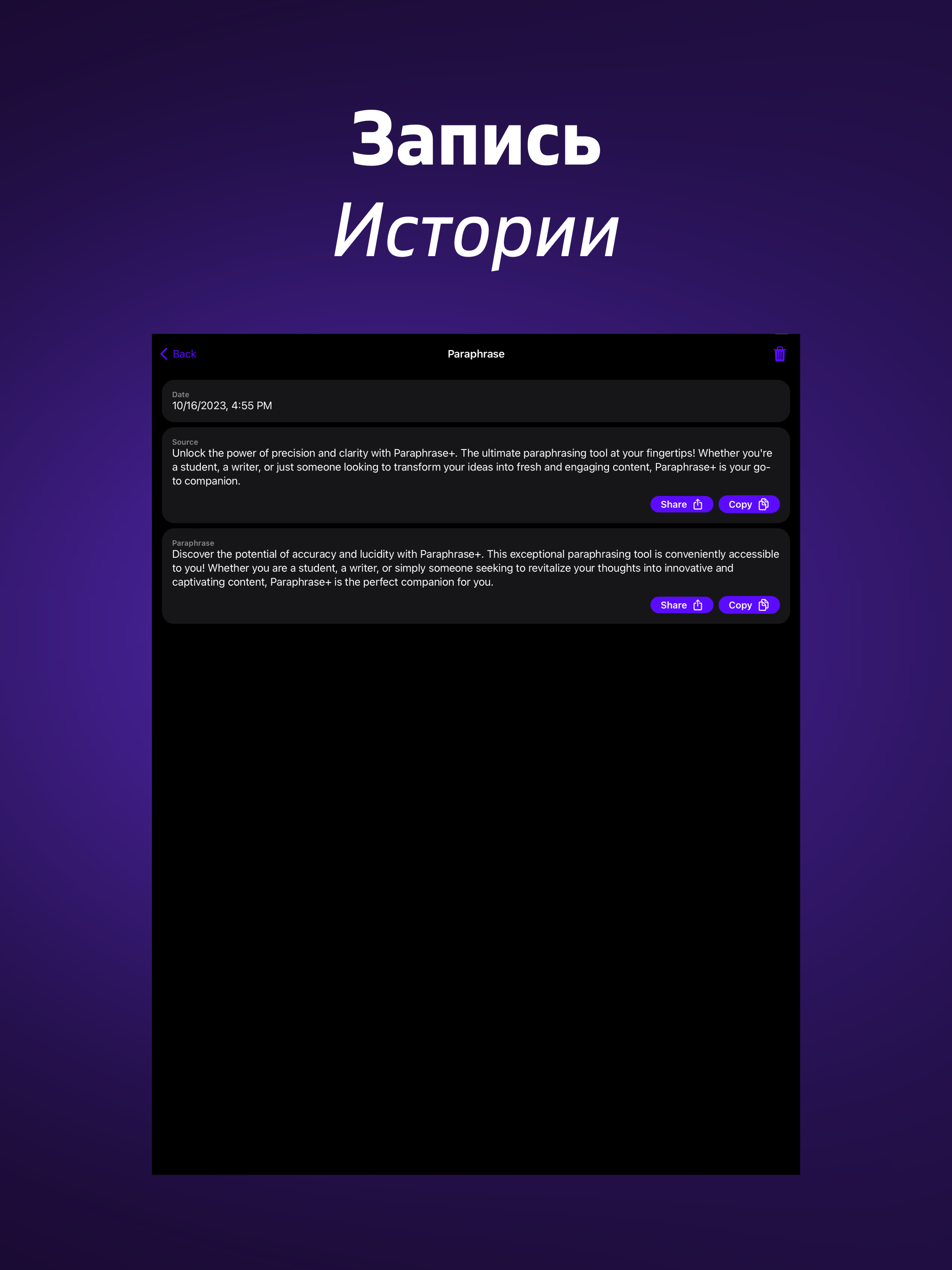 https://is1-ssl.mzstatic.com/image/thumb/PurpleSource211/v4/aa/7e/d8/aa7ed8bd-3834-de4d-598e-e93f0ef89ee0/03.png/2048x2732.png