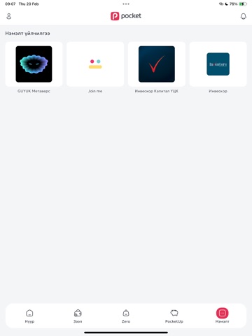 Pocket.mn iPad screenshot