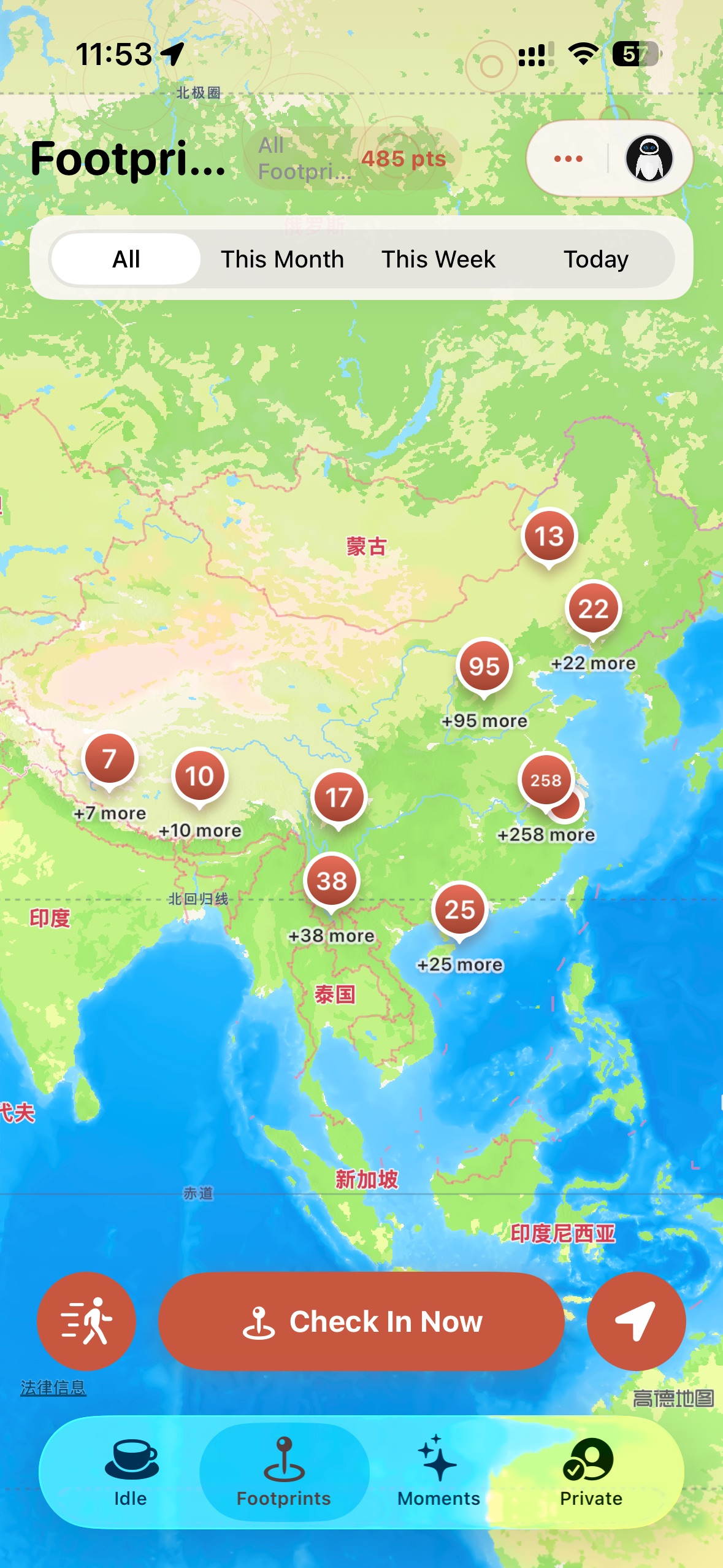 Screenshot 1 of 走哪啦