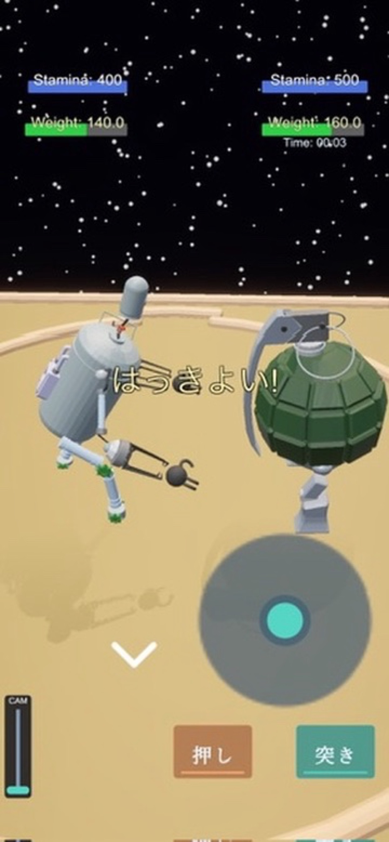 Screenshot 3 of small punch