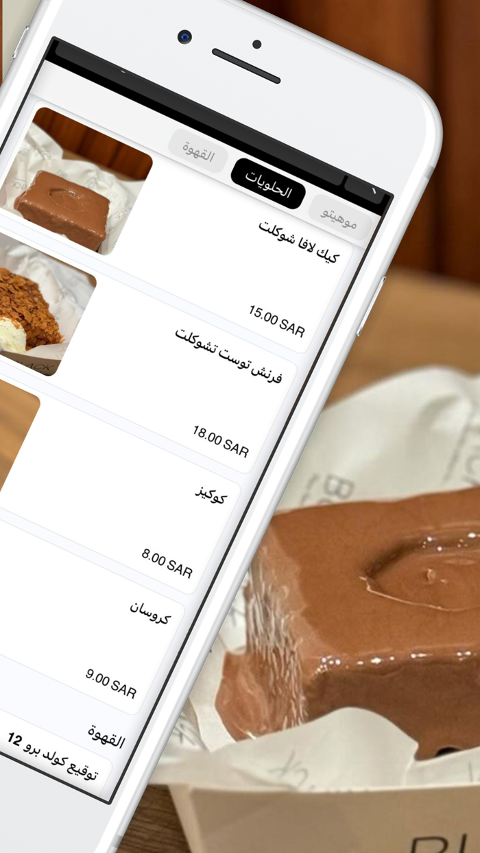 Black cafe  بـلاك كافي