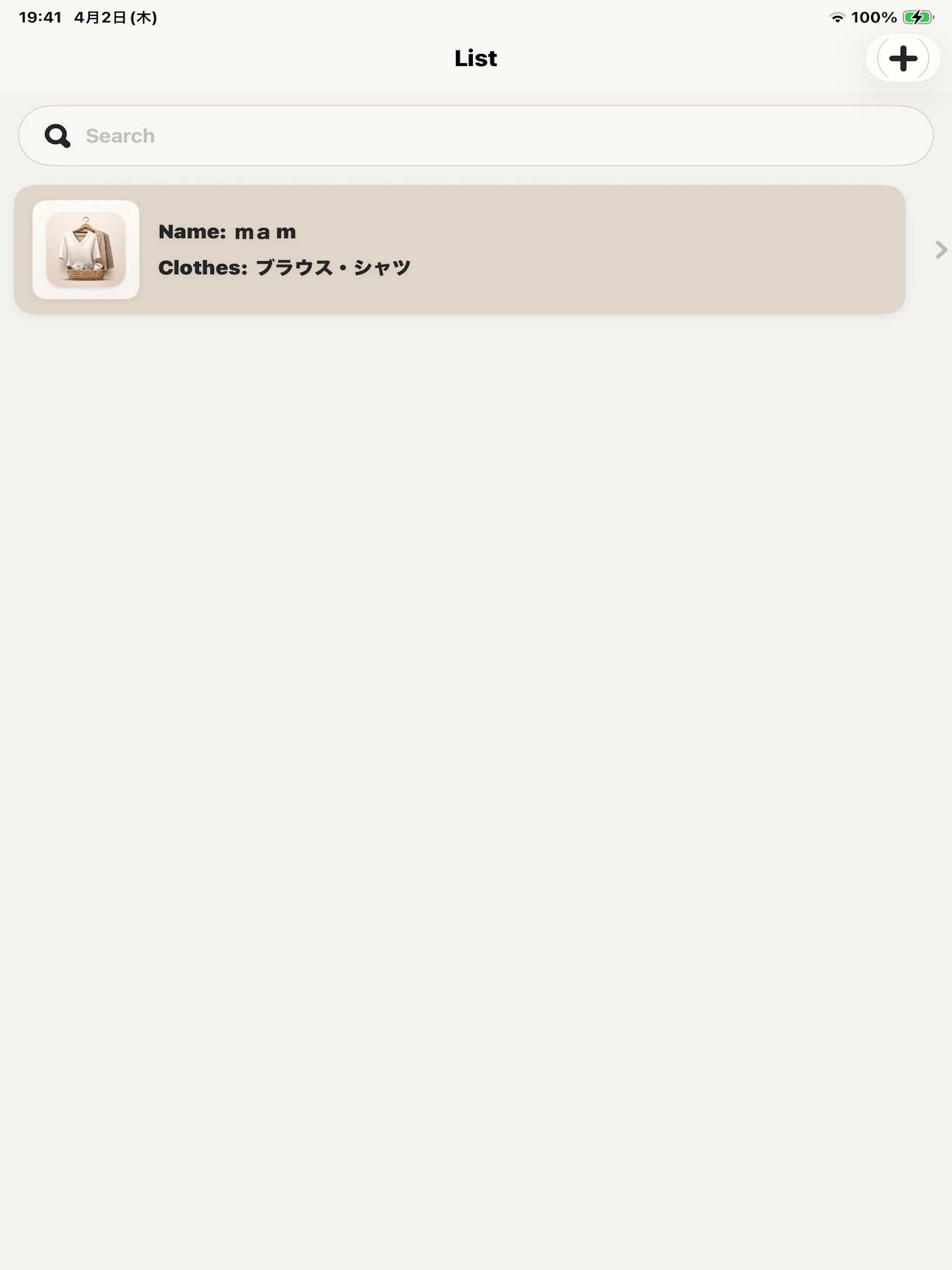 洋服サイズメモ screenshot 9