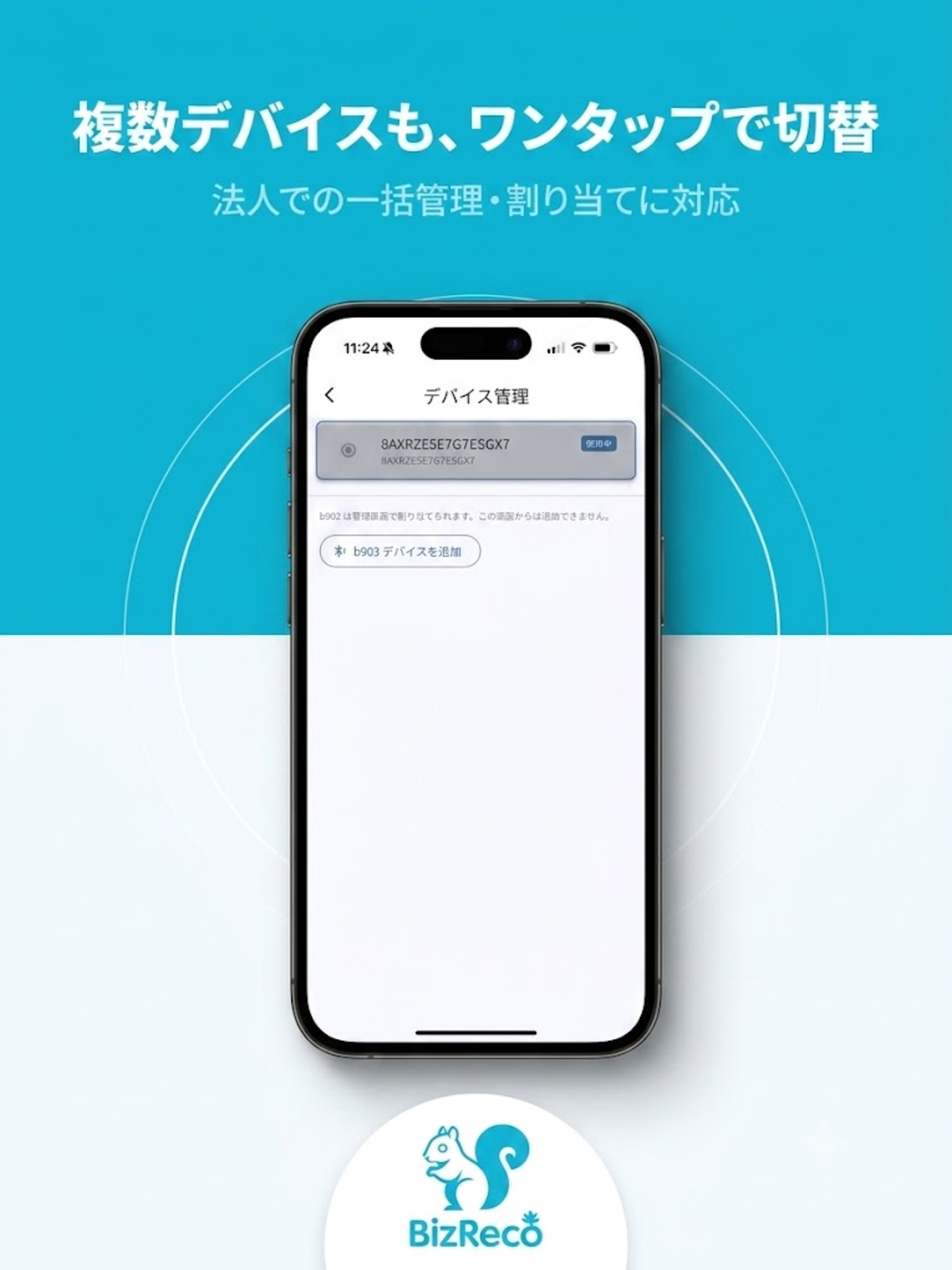 BizReco App screenshot 6
