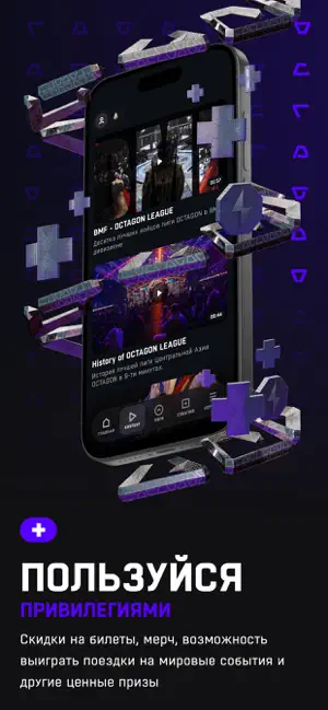 O App iPhone screenshot 4