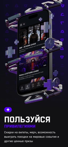 O App Screenshot 4 of 5