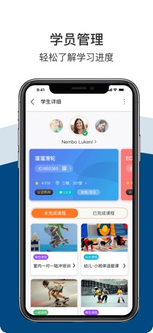 溜溜滑轮 screenshot