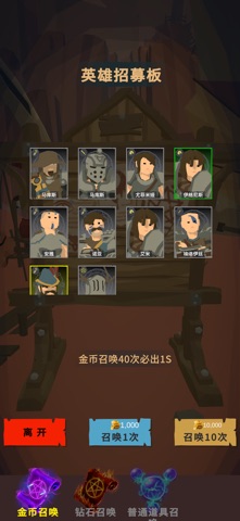 不可描述的地下城深渊 screenshot