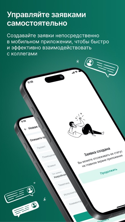 Renda Pro screenshot-3