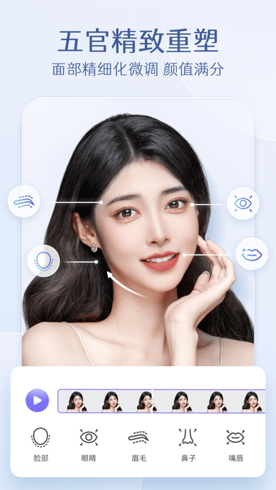 PrettyUp-解锁VIP 截图 2