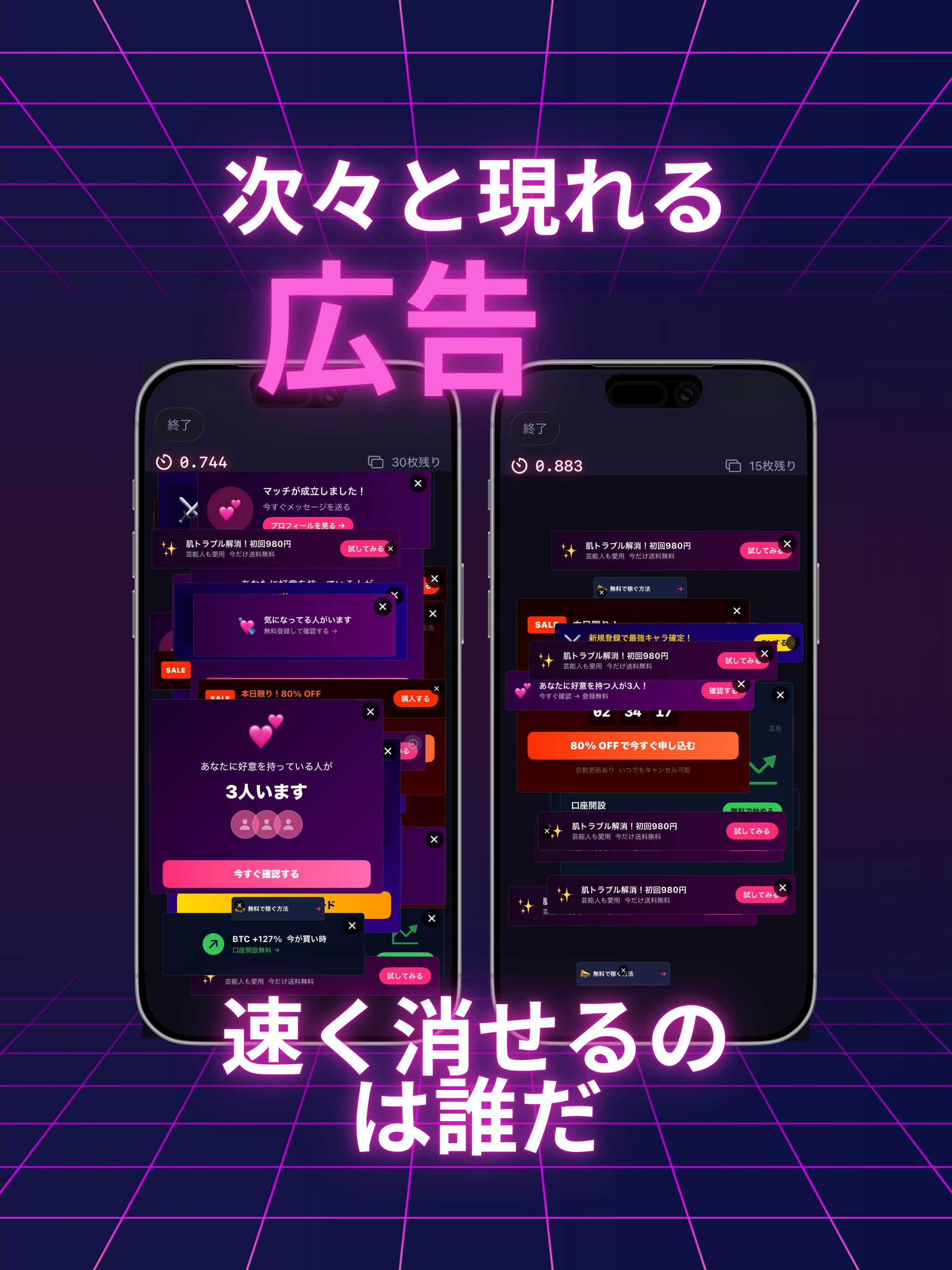 AVMaster screenshot 5