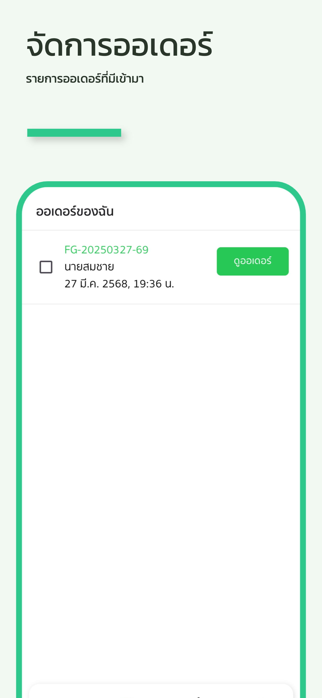 FoodGo Restaurant