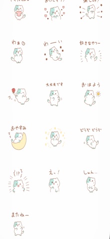 choco mint nyanko4 screenshot