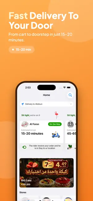 بقدونس screenshot 1