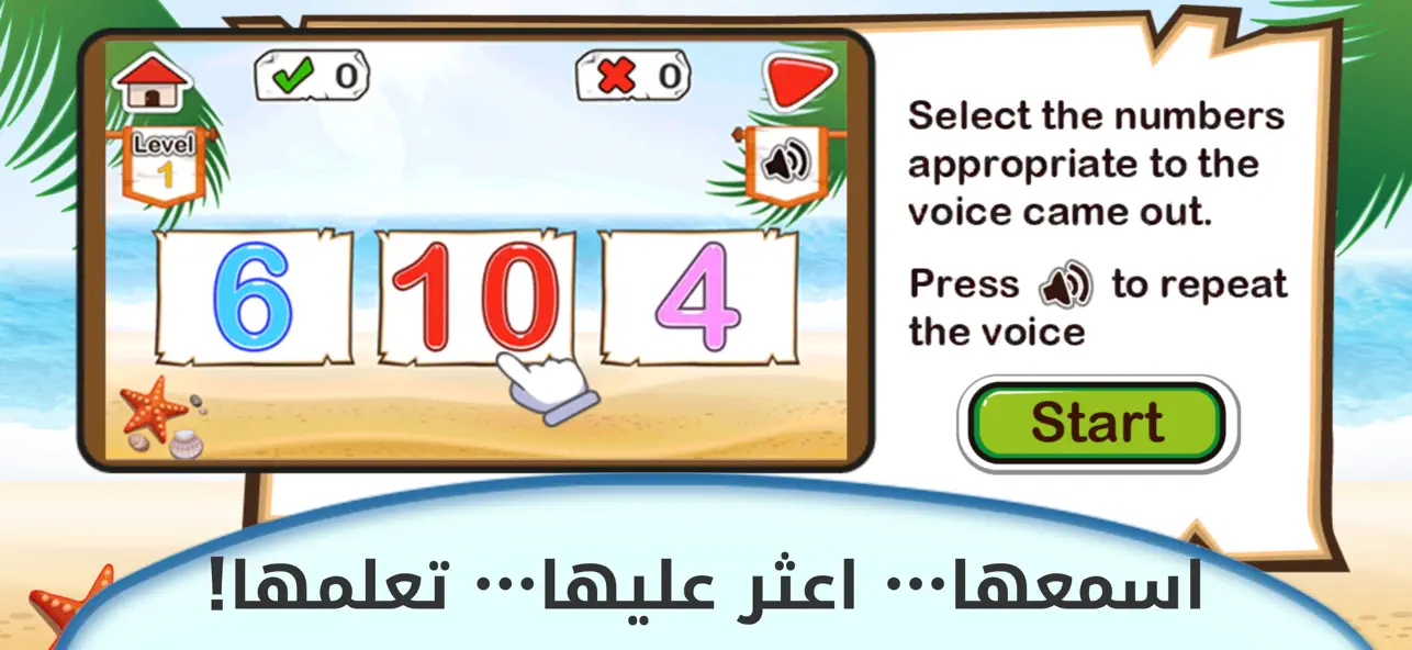 Screenshot #1 pour Numbers Island AR & EN Premium