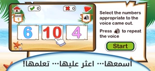 Numbers Island AR & EN Premium app screenshot