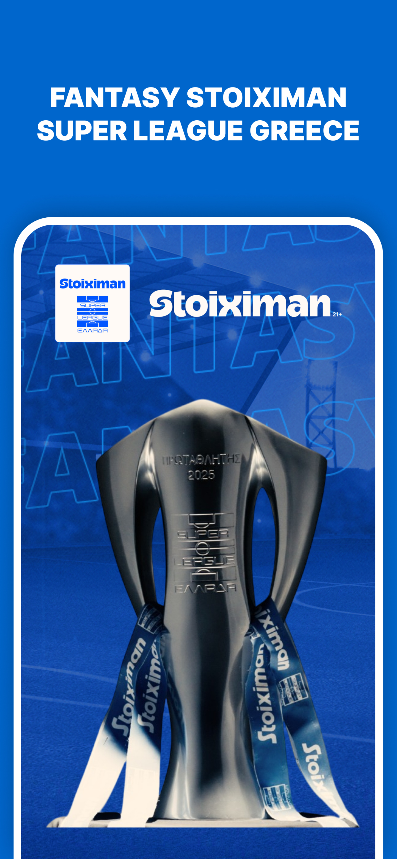 Stoiximan Slgr Fantasy