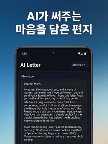 AI Letter - Write & Share iPad screenshot