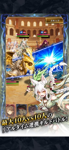 百勇者決選 Guild ConQuest のスクリーンショット