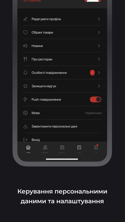 Кіцао суші screenshot-5