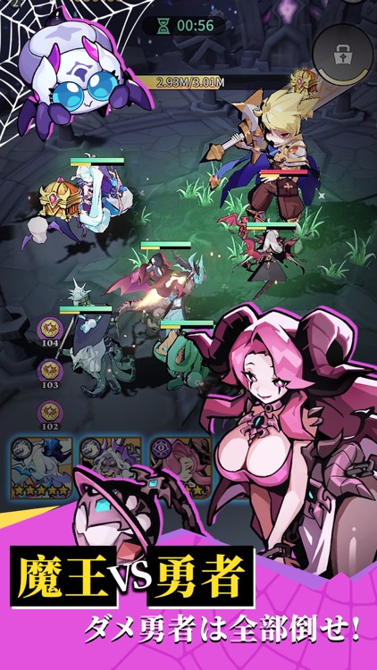 異世界の魔王様-全キャラ特典贈呈