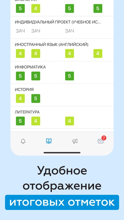 Дневник Республики Ингушетия screenshot-3