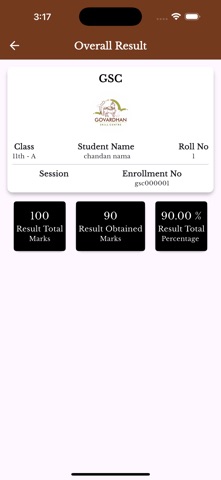 Govardhan Skill Centre screenshot