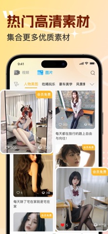 趣梦 screenshot