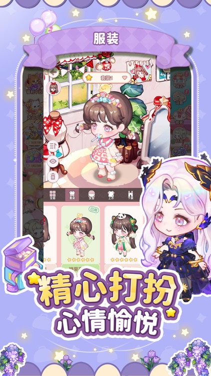 美食手札-超精致画风的合成经营游戏