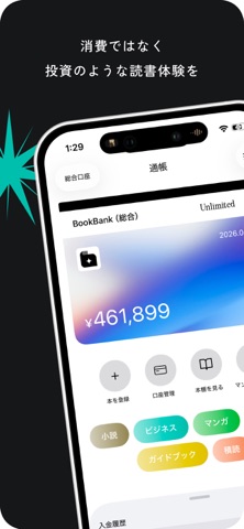 BookBank iPhone screenshot 8