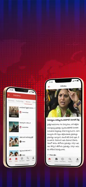 IBSmartNewsApp screenshot 2