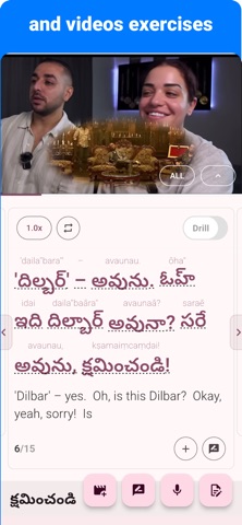 Telugu - Listening Speaking screenshot