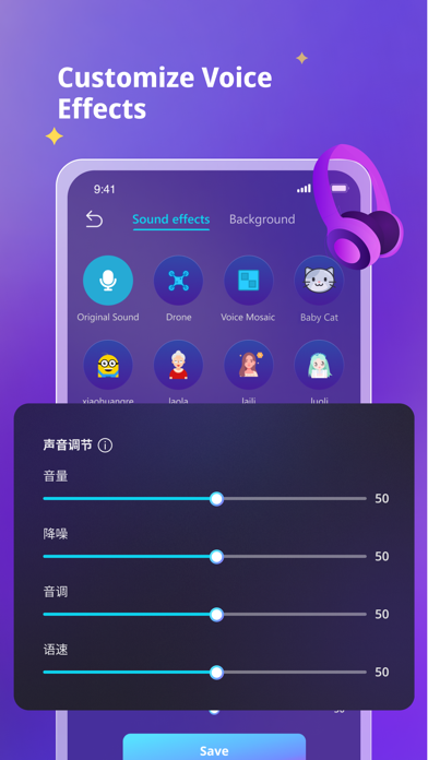 Voice Changer-MagicMic Screenshot