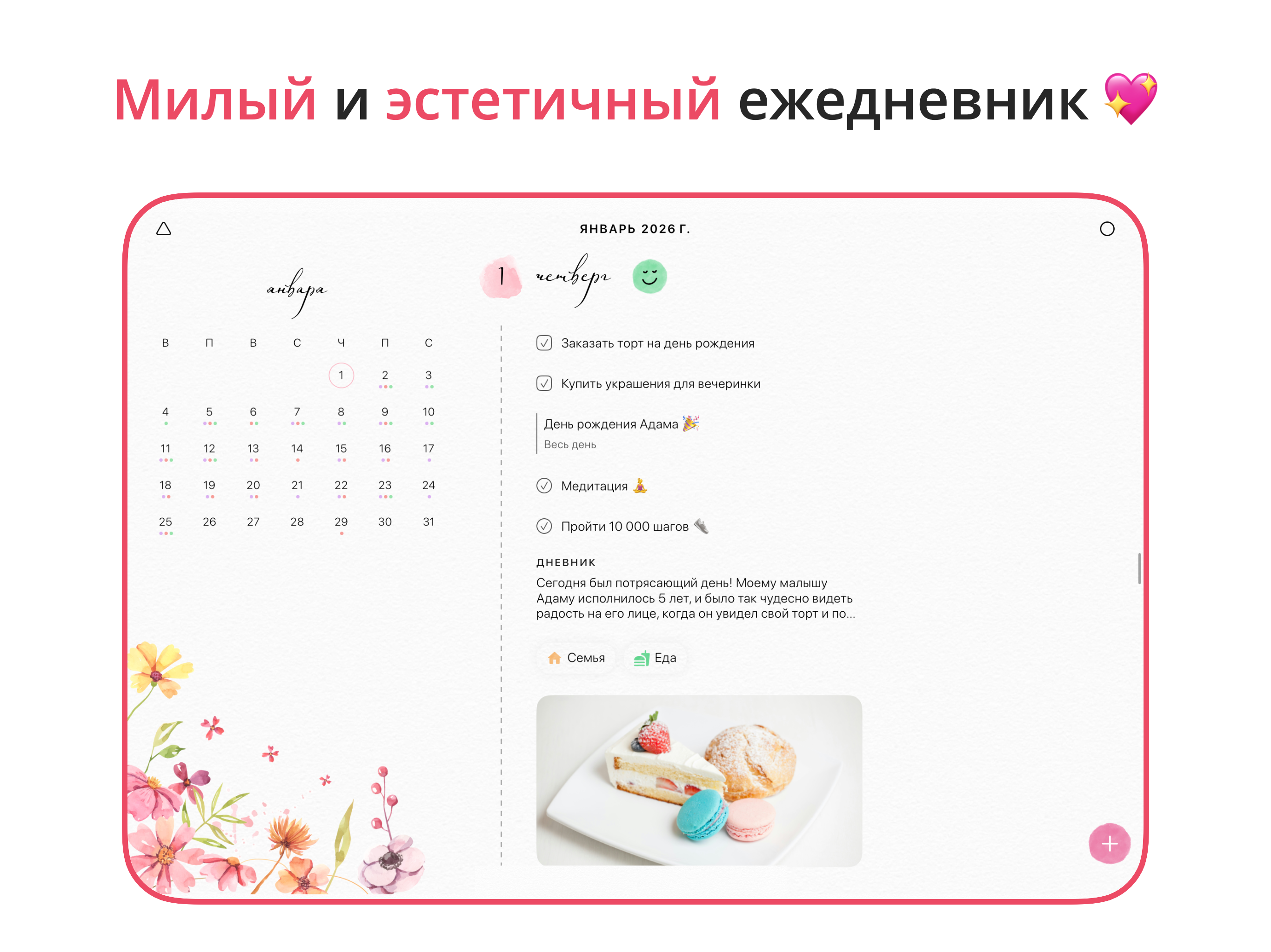 https://is1-ssl.mzstatic.com/image/thumb/PurpleSource211/v4/aa/a1/b8/aaa1b879-1985-3acb-10ec-a2fb739bfe43/1.png/2732x2048.png