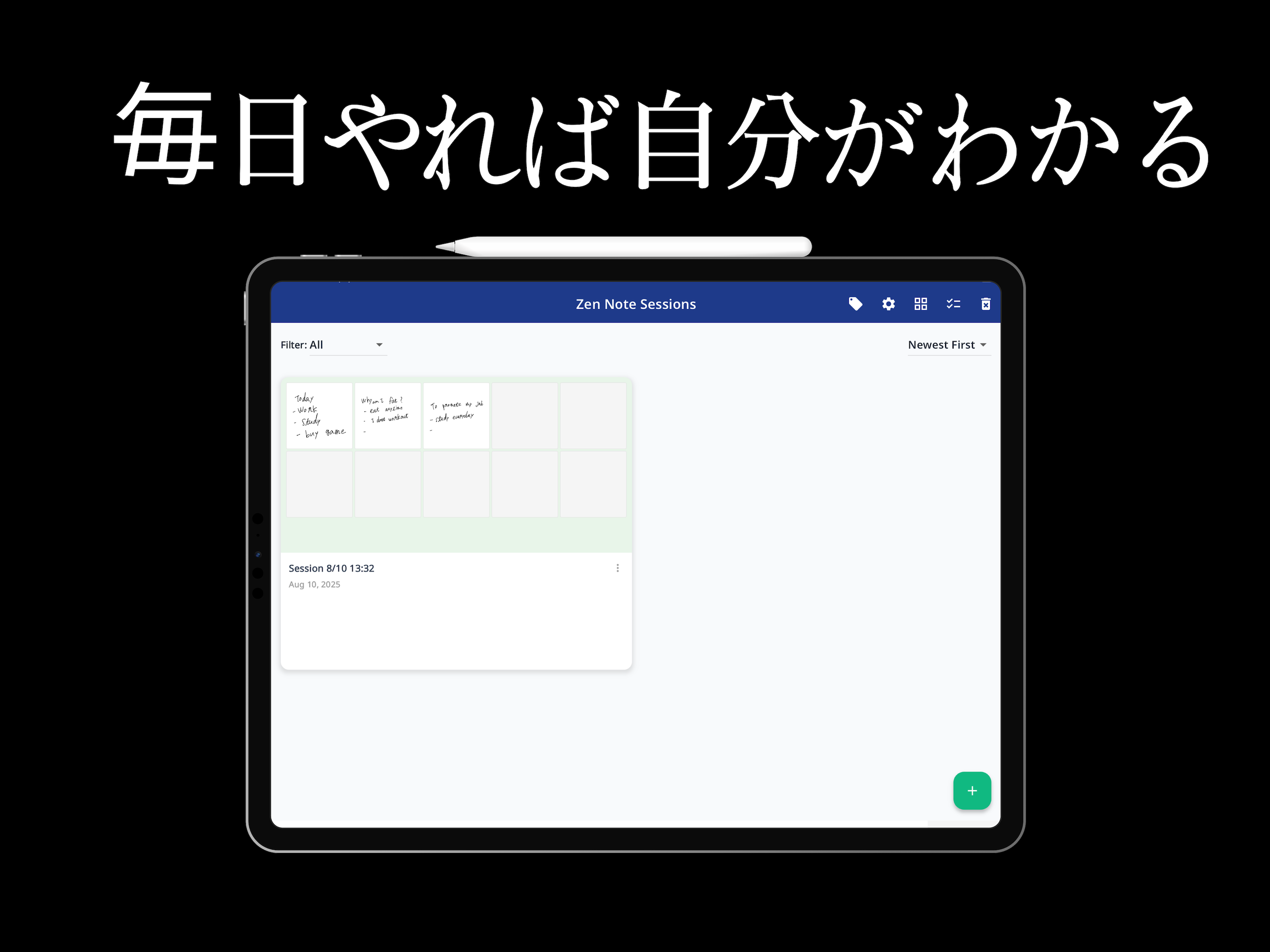 Zen Mind Note screenshot 3